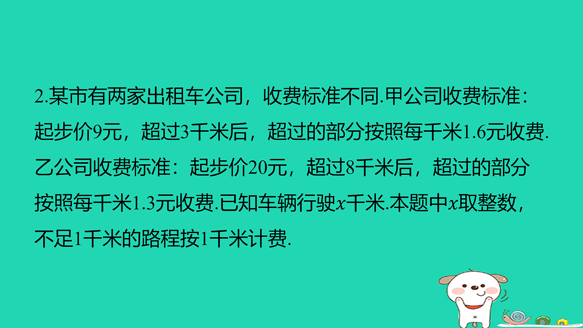 17484016第4页