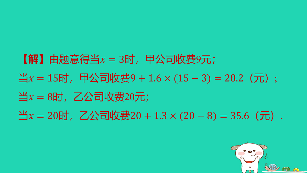 17484016第6页