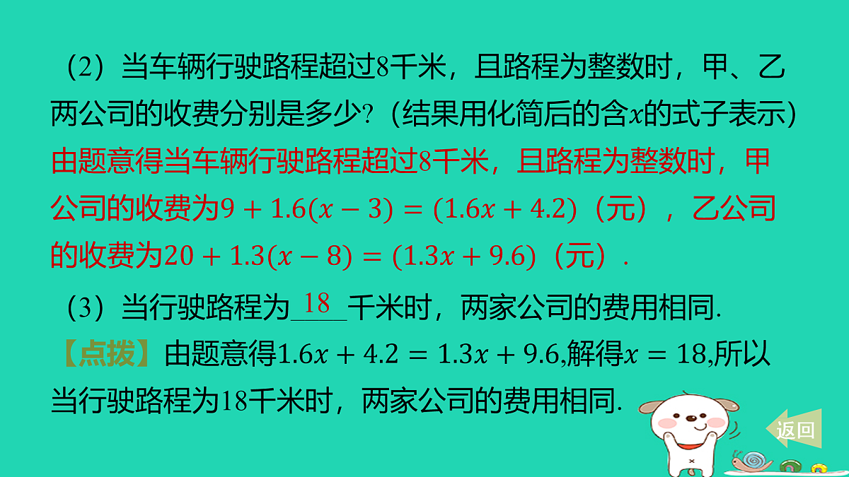 17484016第7页
