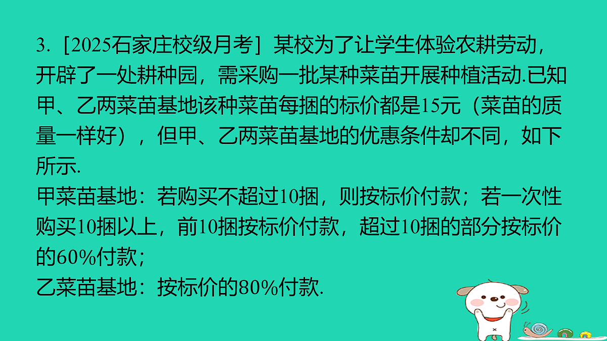 17484016第8页