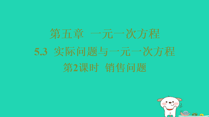 17484017第1页