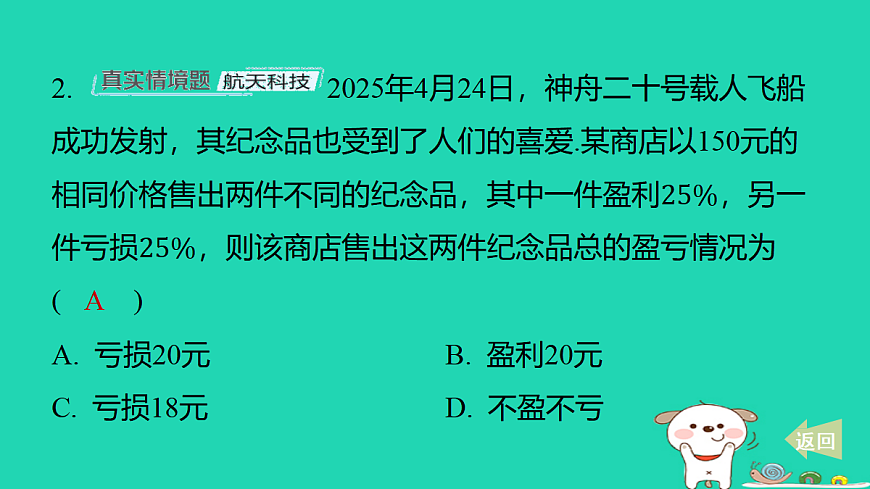 17484017第3页