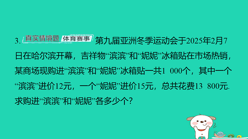 17484017第4页