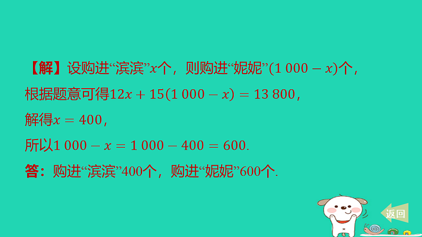 17484017第5页