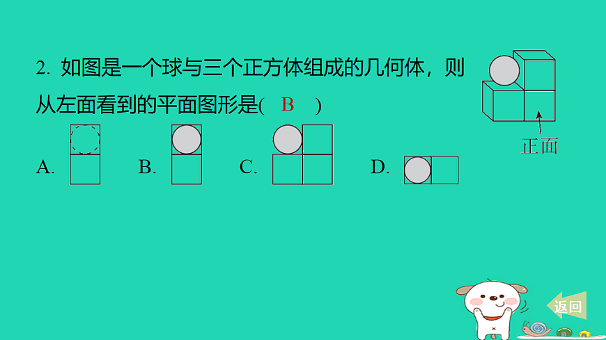 17484019第3页