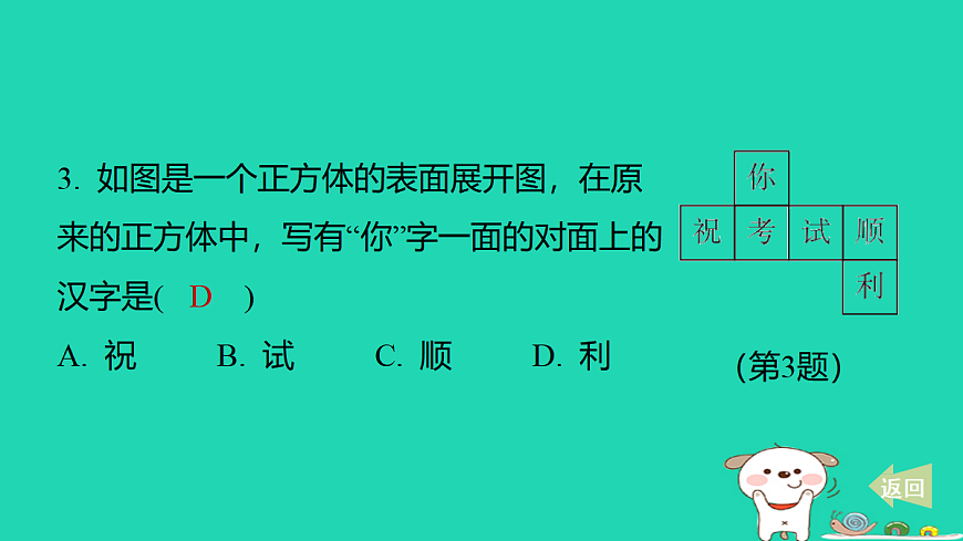 17484019第4页