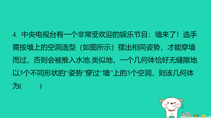 17484019第5页