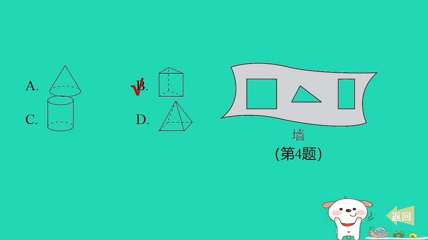 17484019第6页