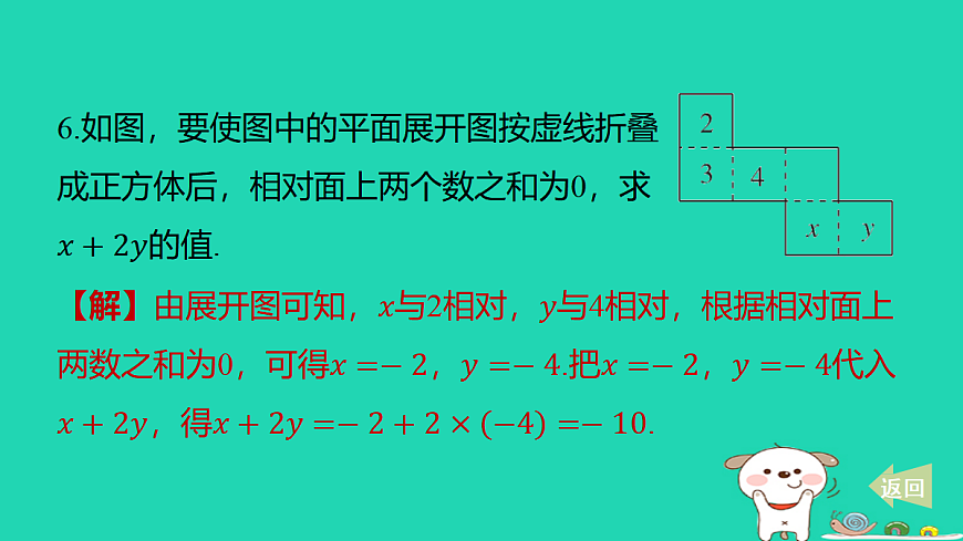 17484019第8页