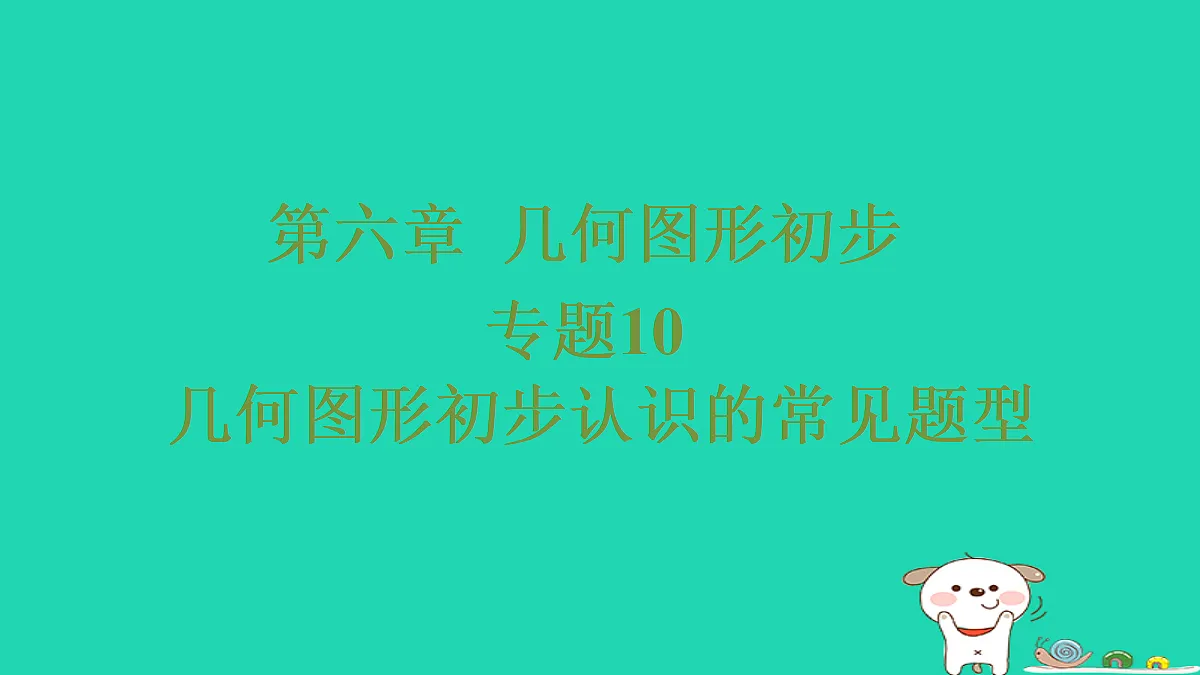 17484021第1页