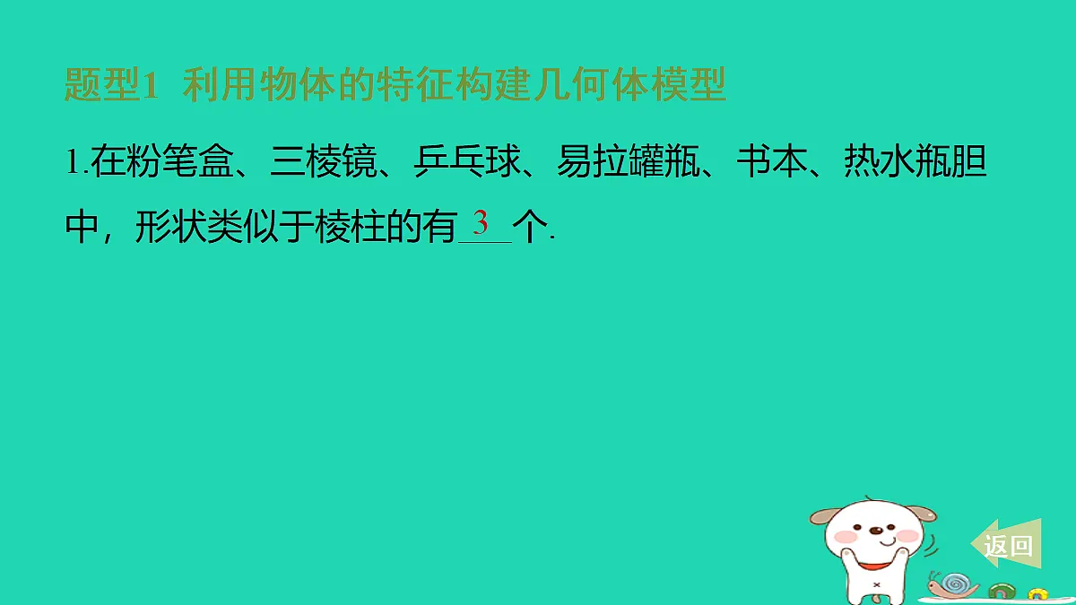 17484021第2页