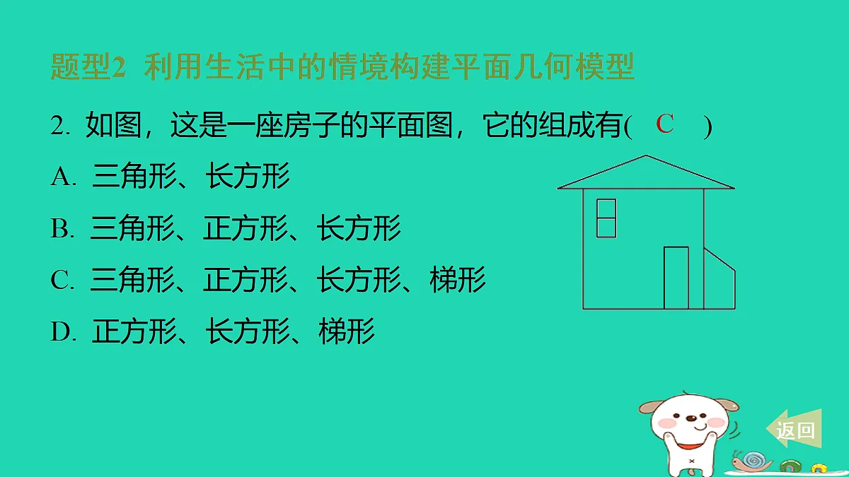 17484021第3页