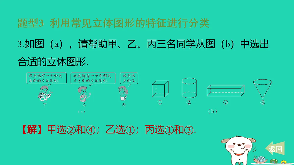 17484021第4页