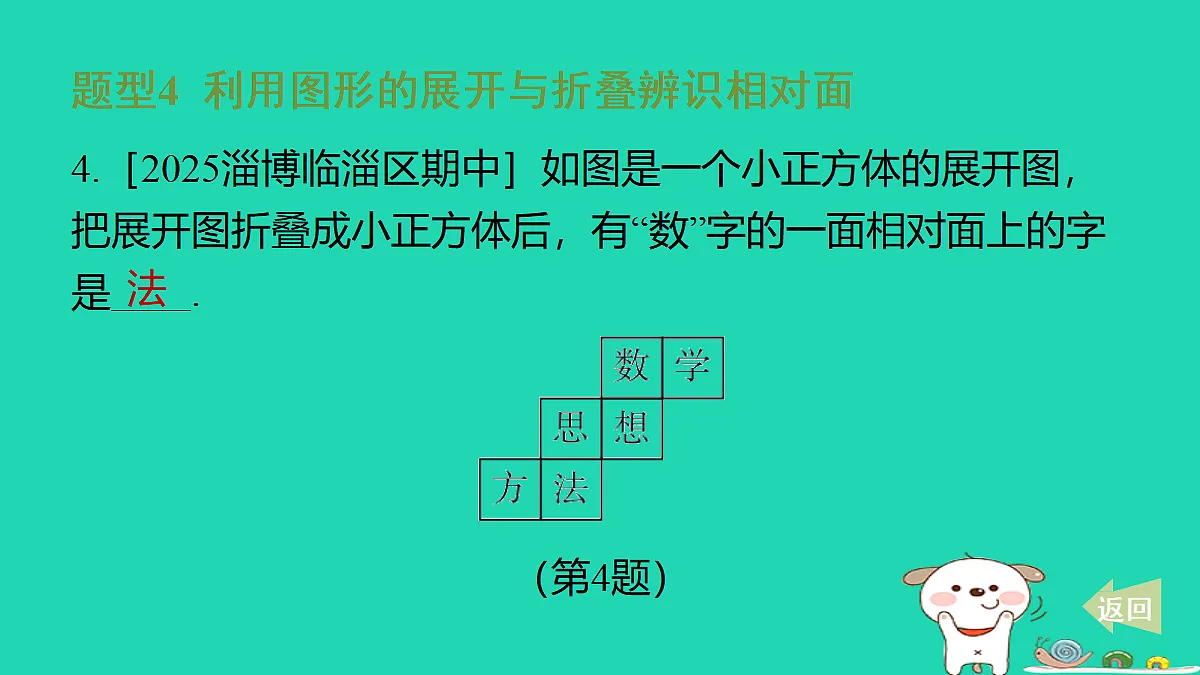 17484021第5页