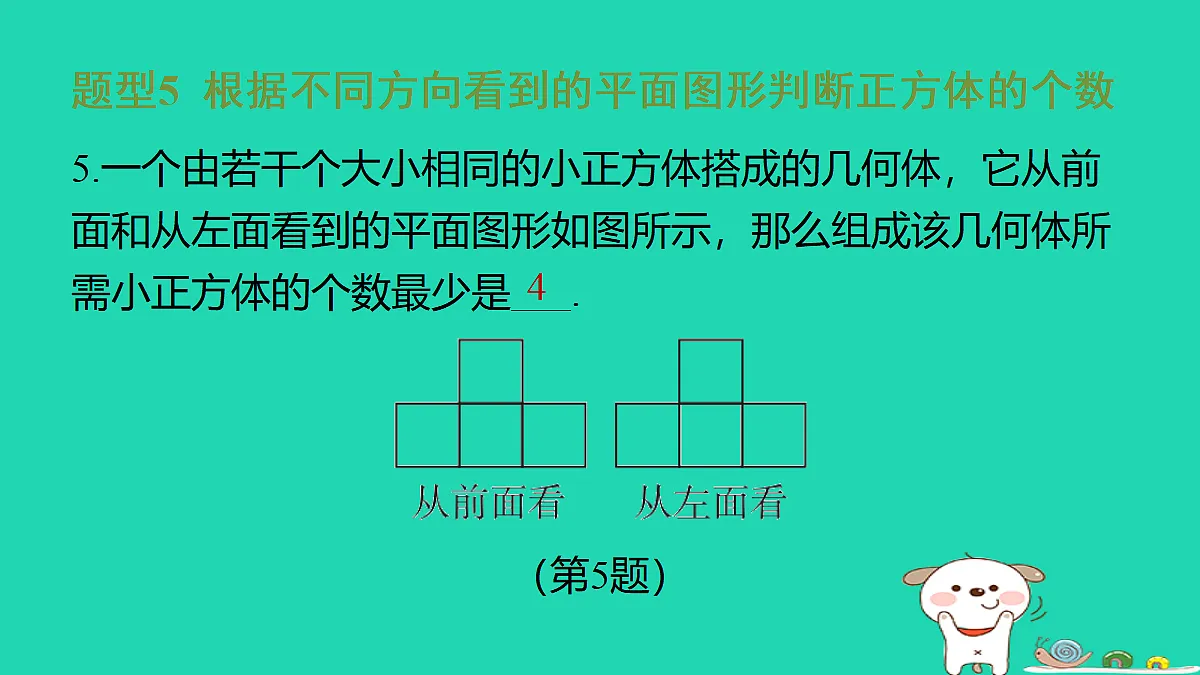 17484021第6页