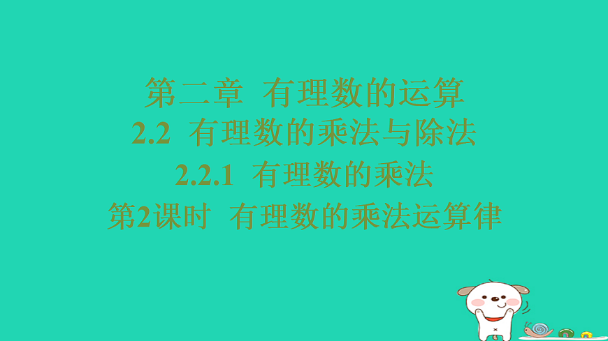 17484076第1页