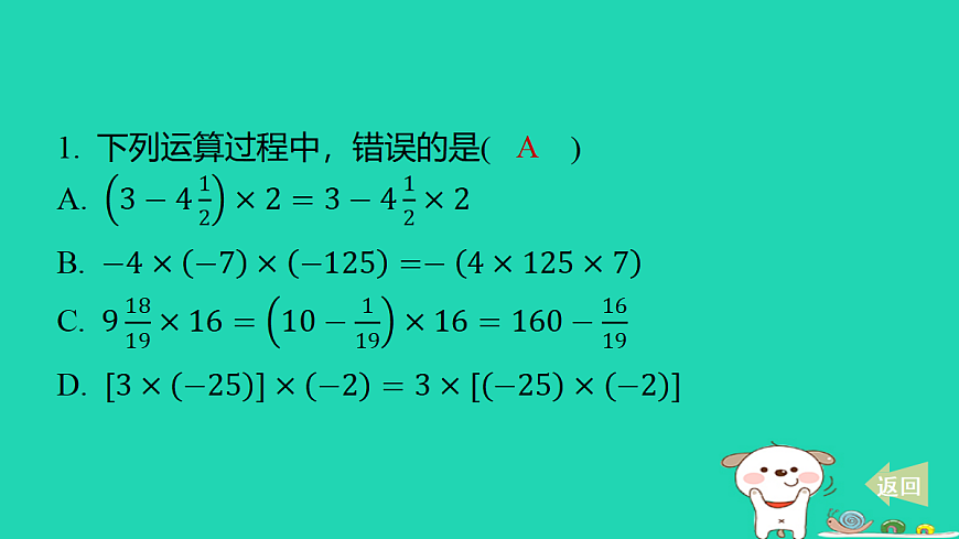 17484076第2页
