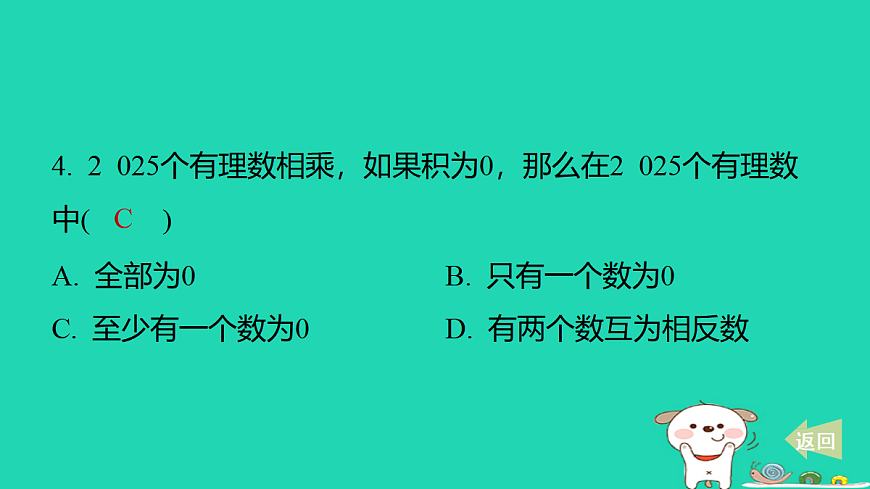 17484076第5页