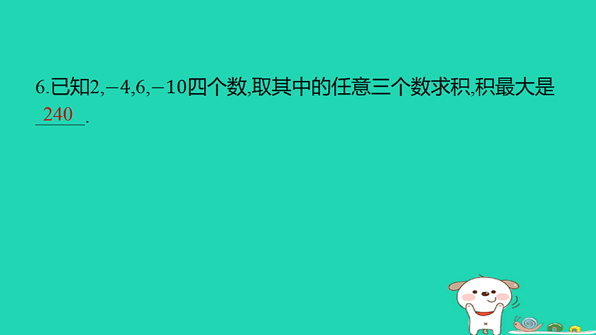 17484076第7页