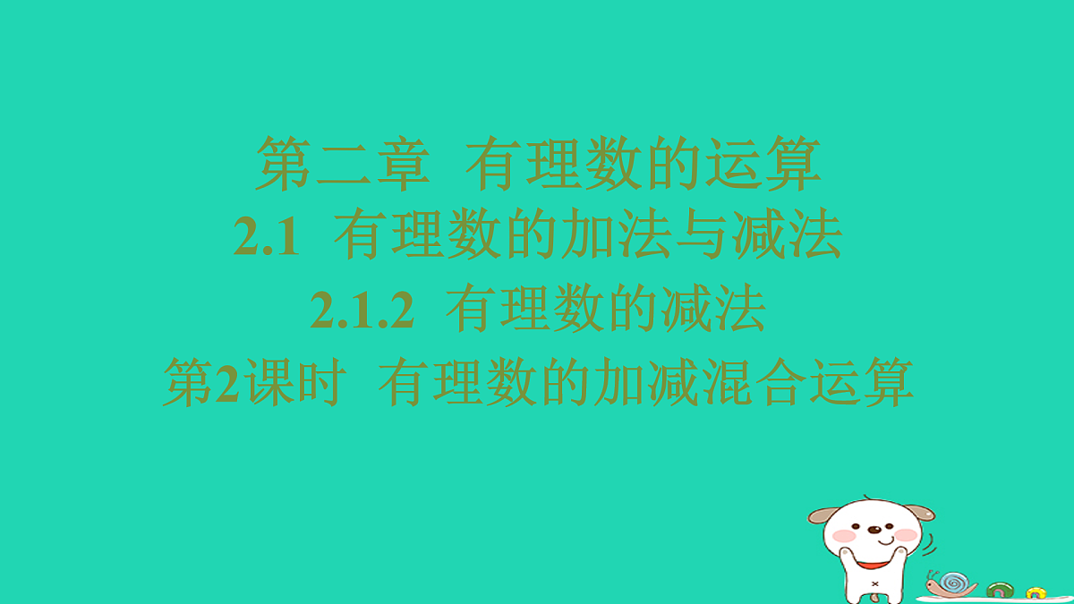 17484077第1页