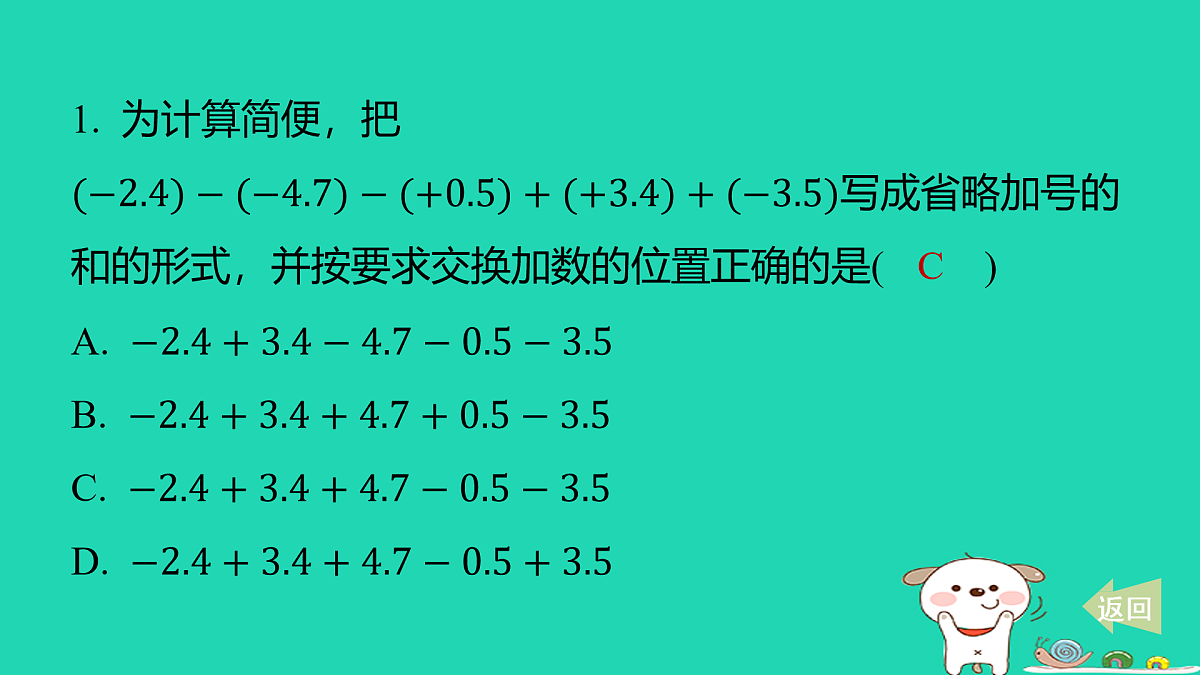 17484077第2页