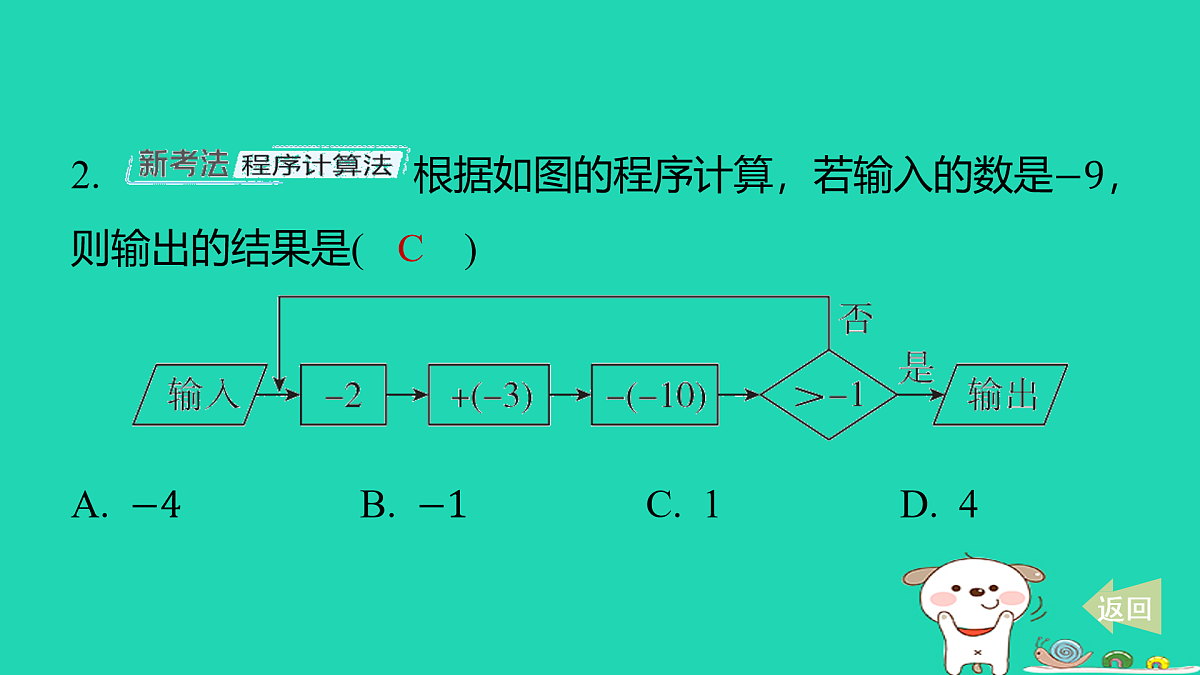 17484077第3页