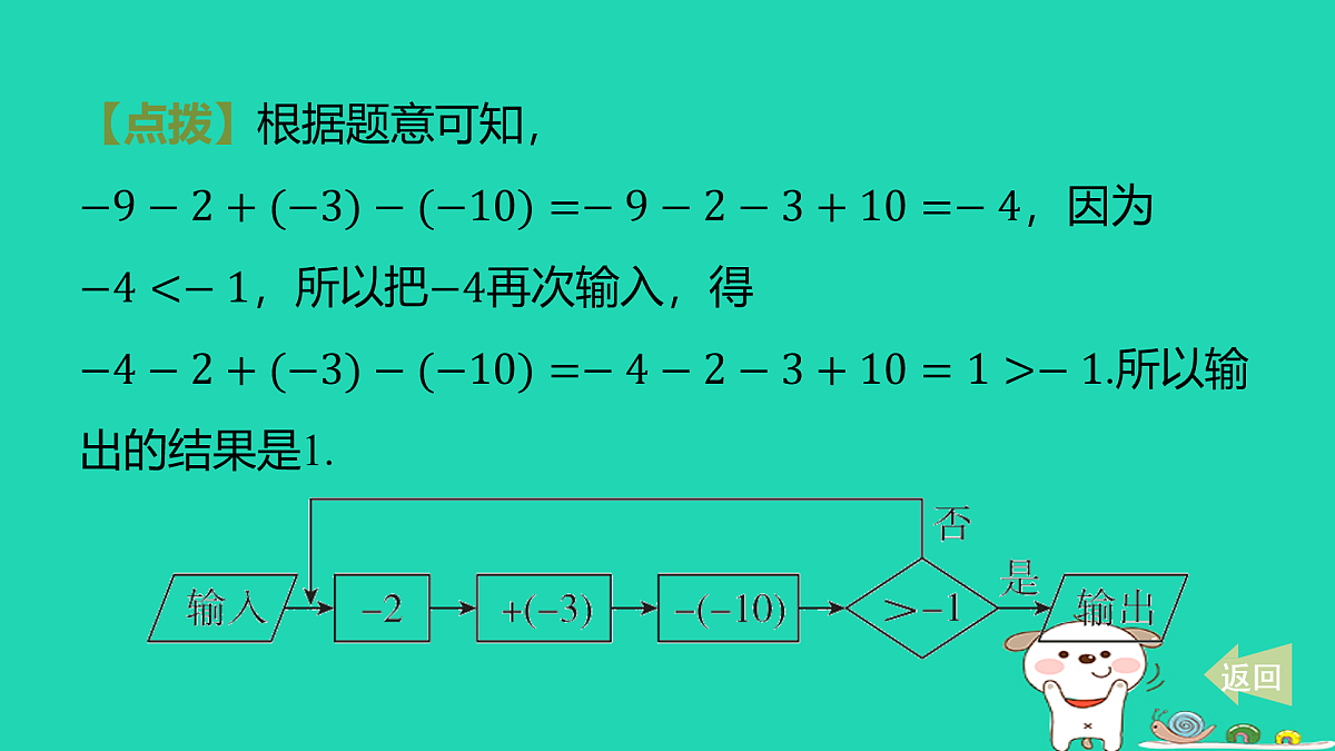 17484077第4页