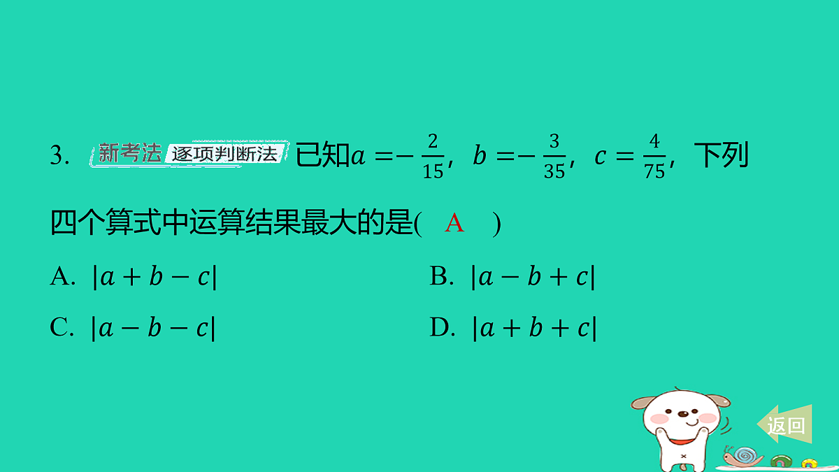 17484077第5页