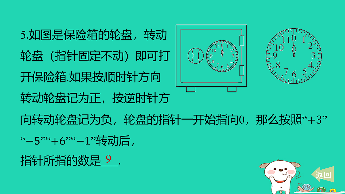 17484077第7页