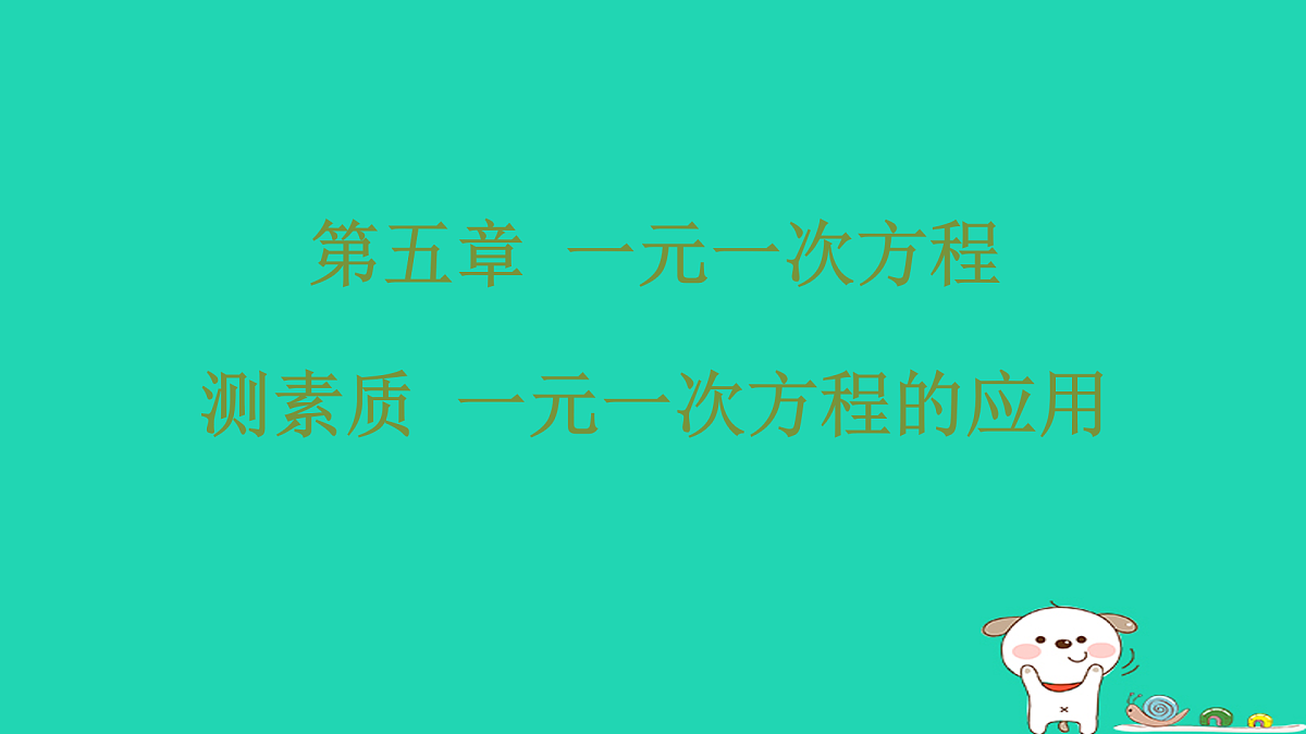 17484083第1页