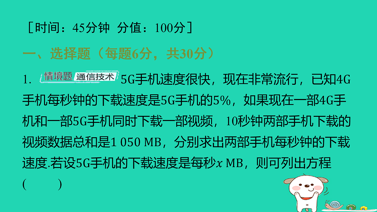 17484083第2页