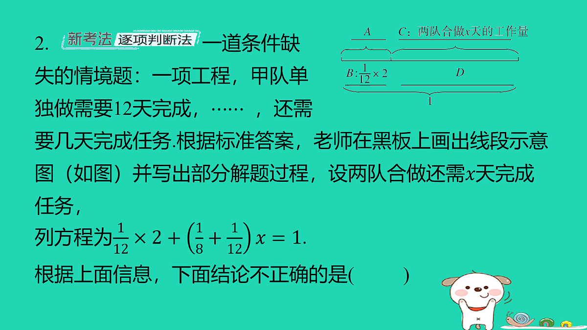17484083第4页