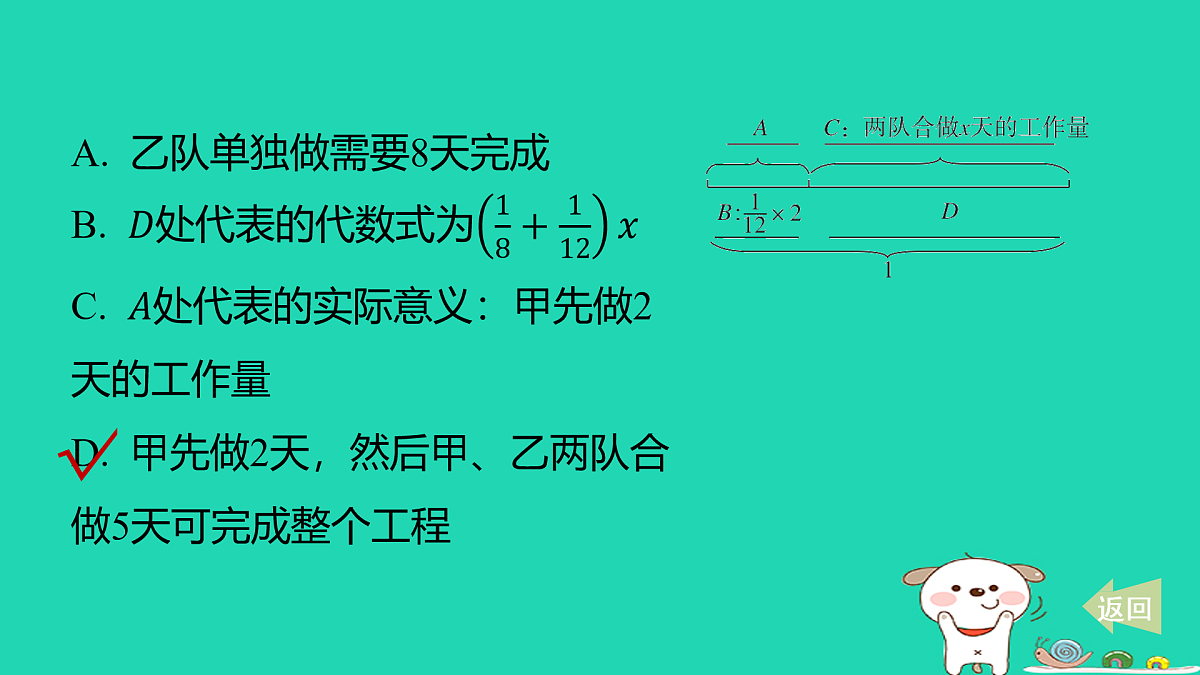 17484083第5页