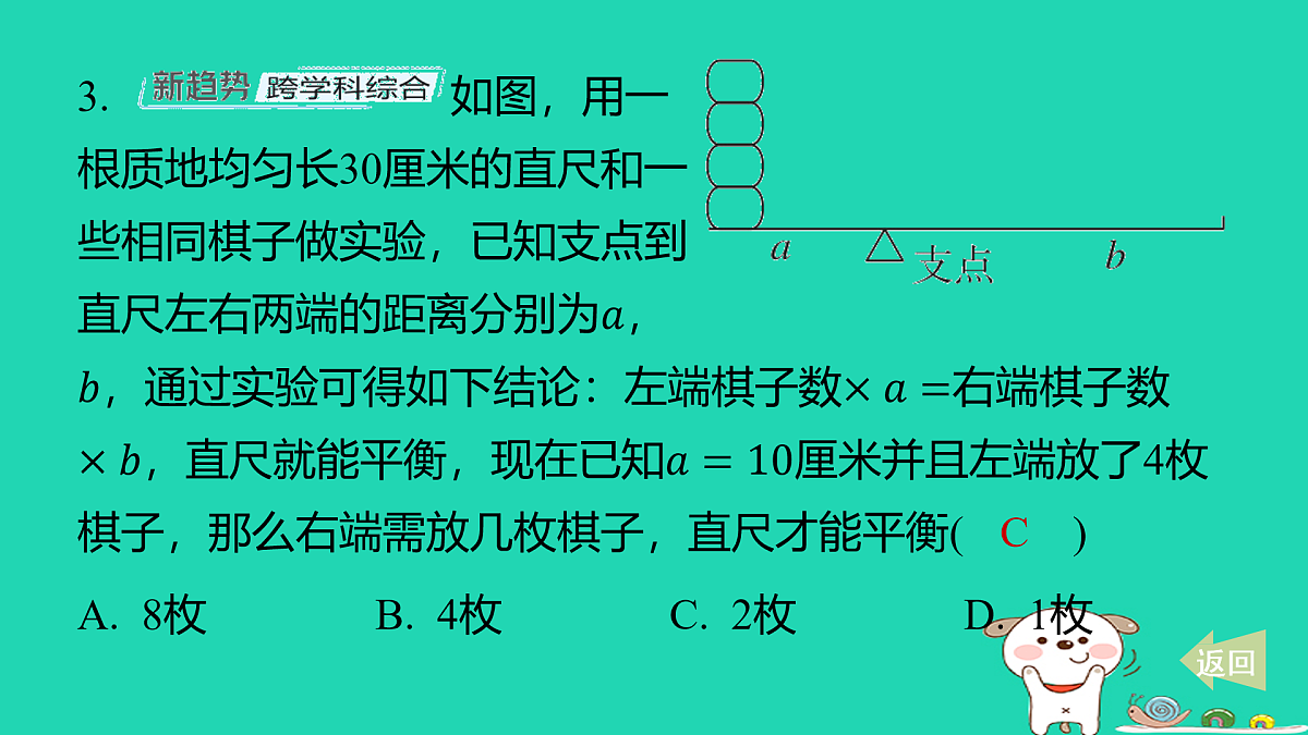 17484083第6页