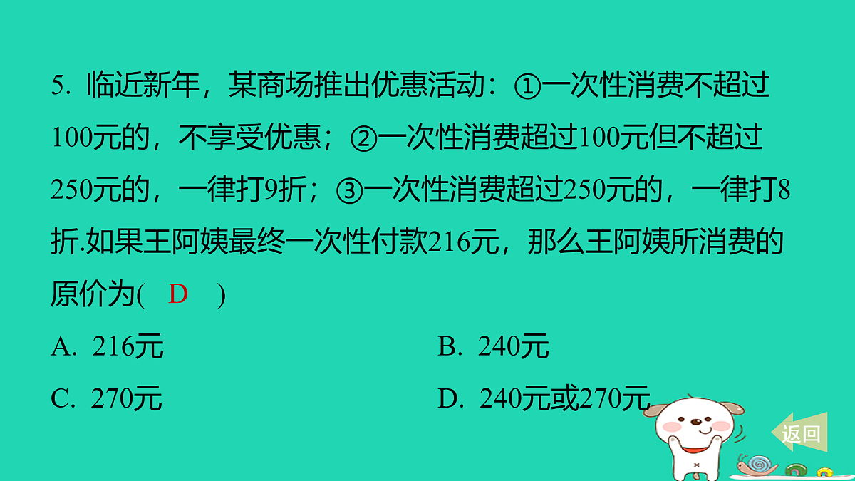 17484083第8页
