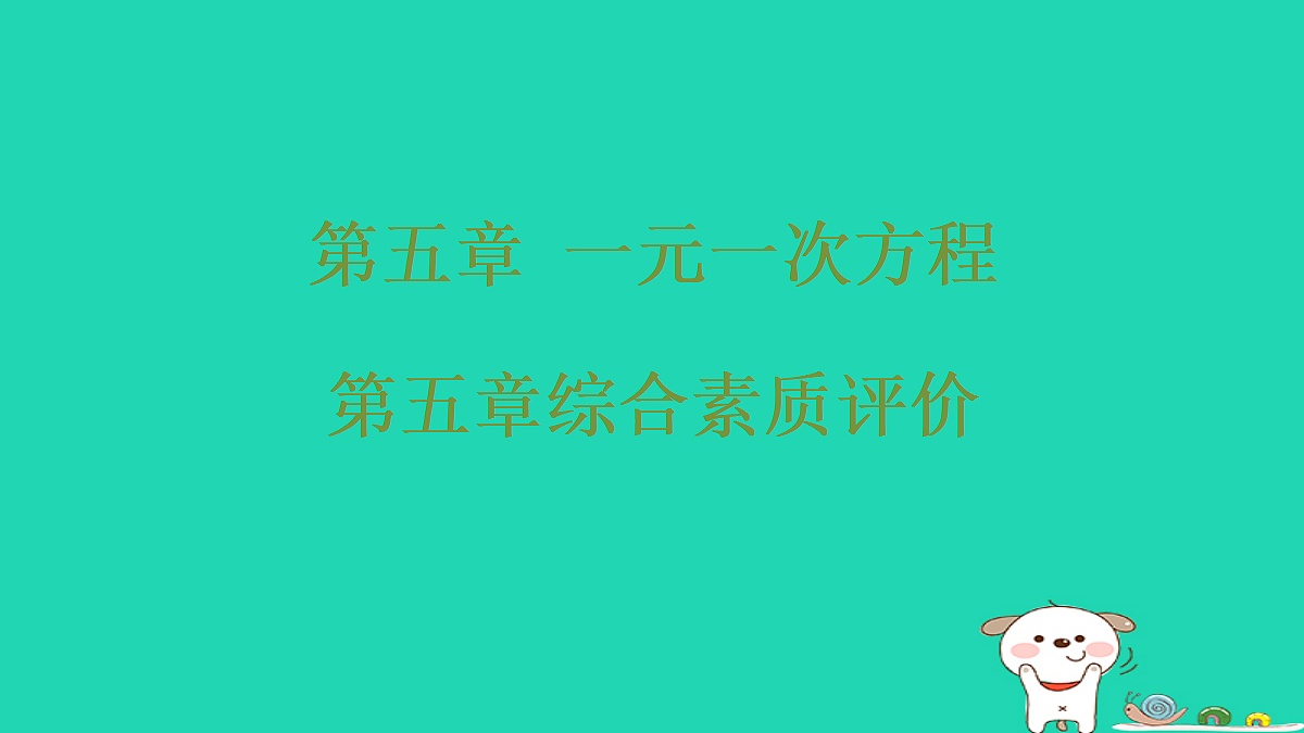 17484084第1页