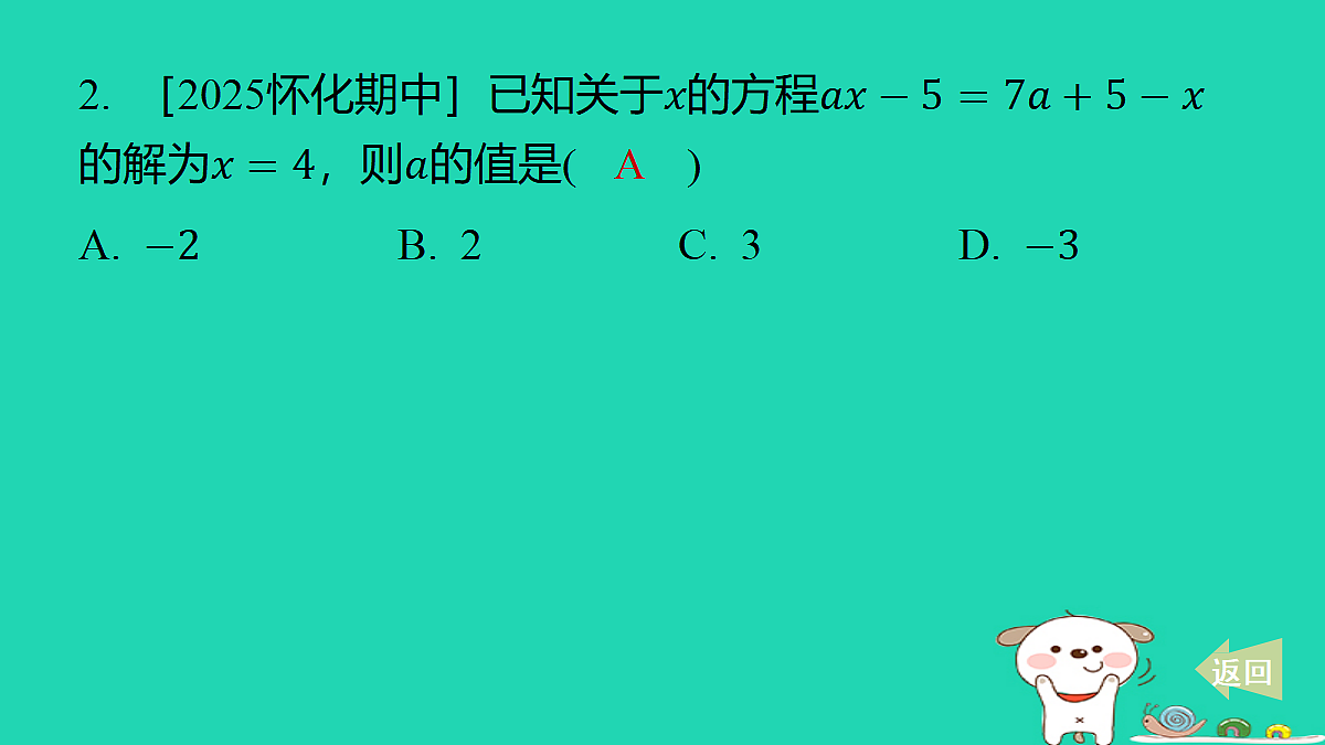 17484084第3页