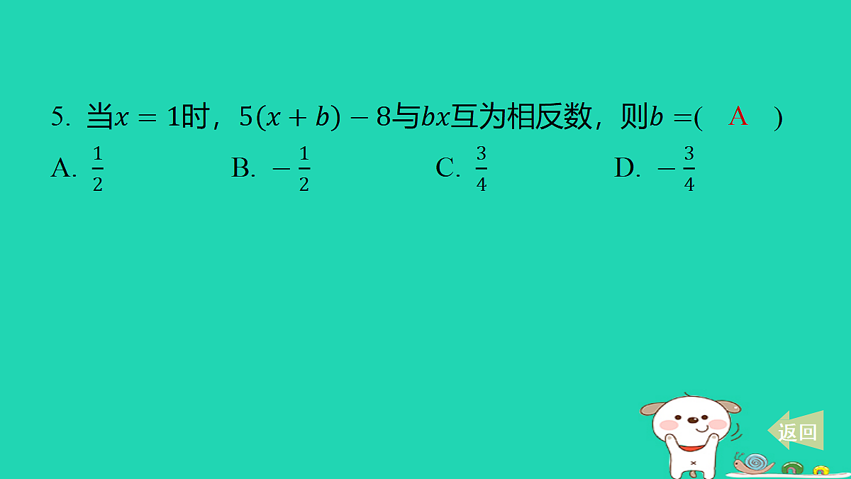 17484084第6页