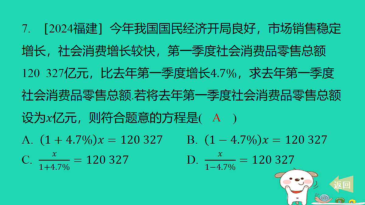 17484084第8页