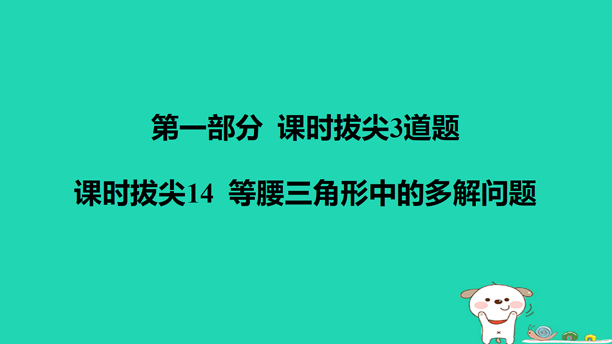 17484093第1页