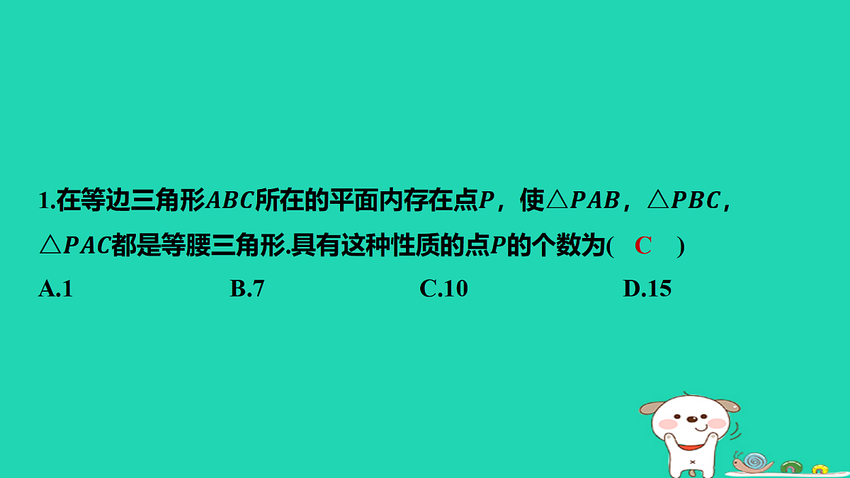 17484093第2页