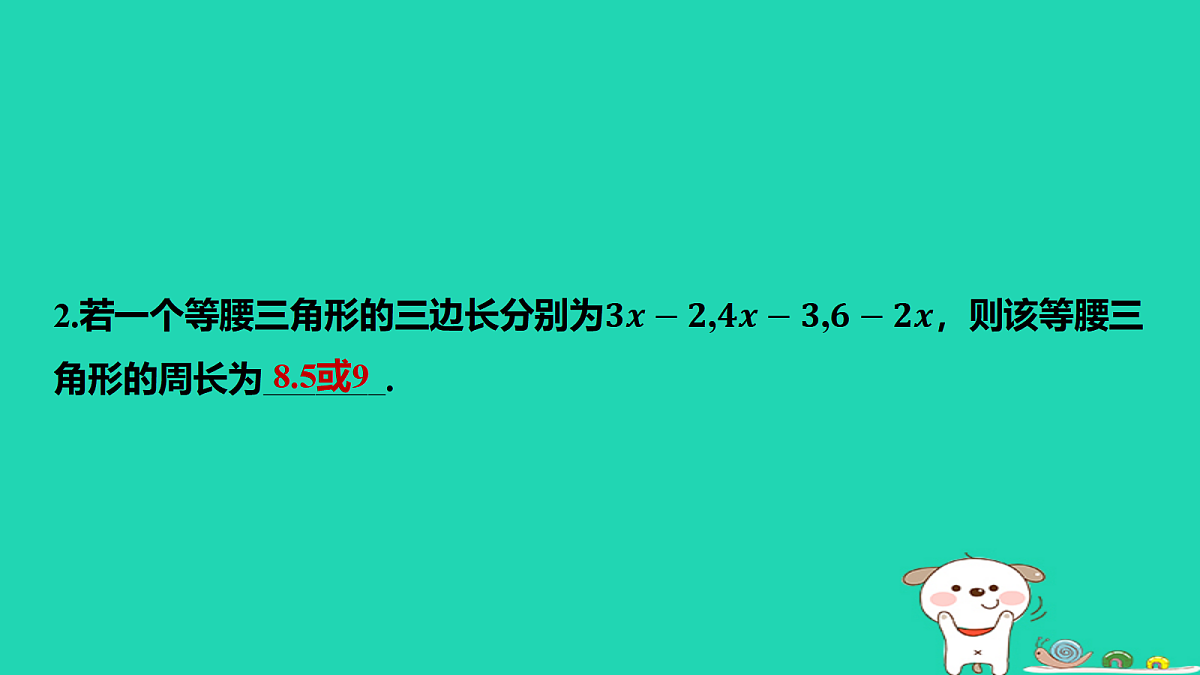 17484093第3页