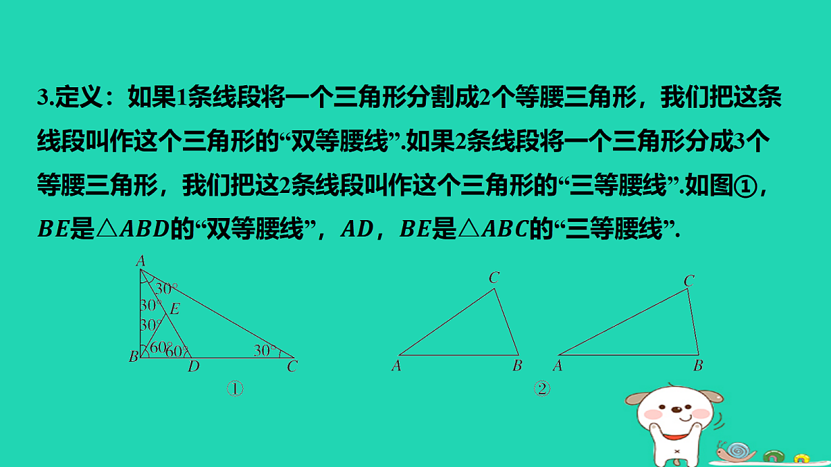 17484093第4页