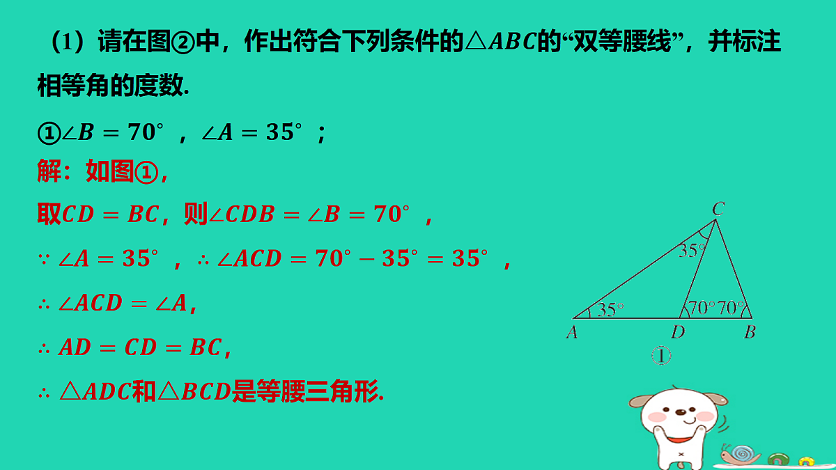 17484093第5页