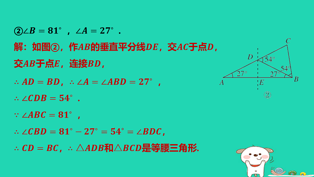 17484093第6页
