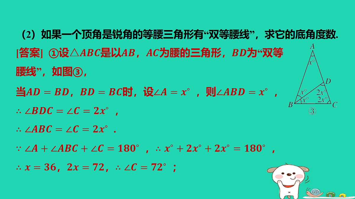 17484093第7页