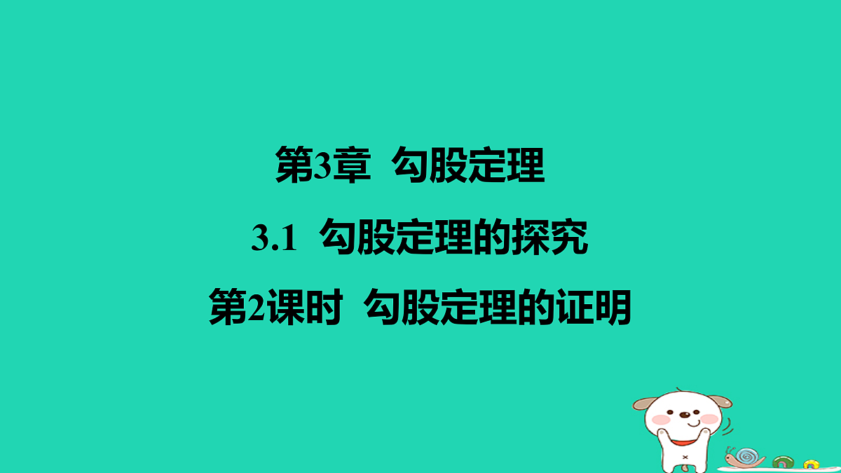 17484099第1页