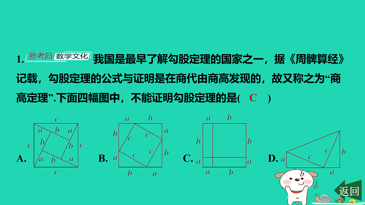 17484099第2页