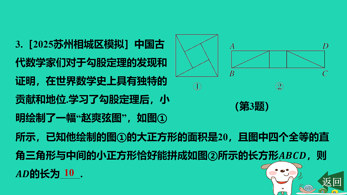 17484099第4页