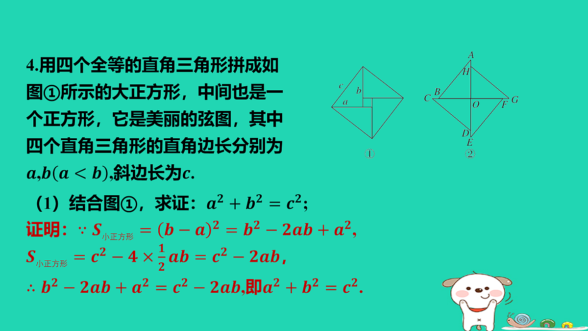 17484099第5页
